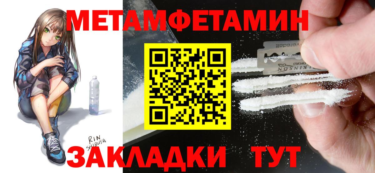 Amphetamine 98% Фролово