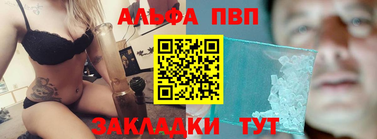 А ПВП VHQ Фролово