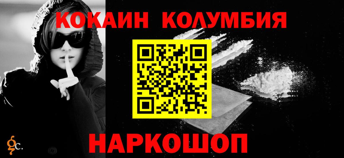 Кокаин 98% Фролово