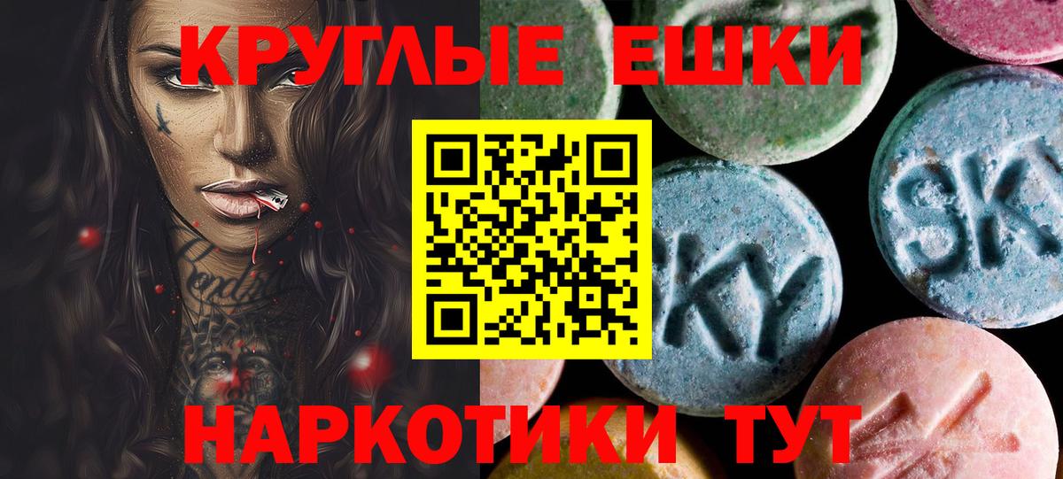 Фролово  наркотики  Вход с VPN  Экстази MDMA  ЭКСТАЗИ 