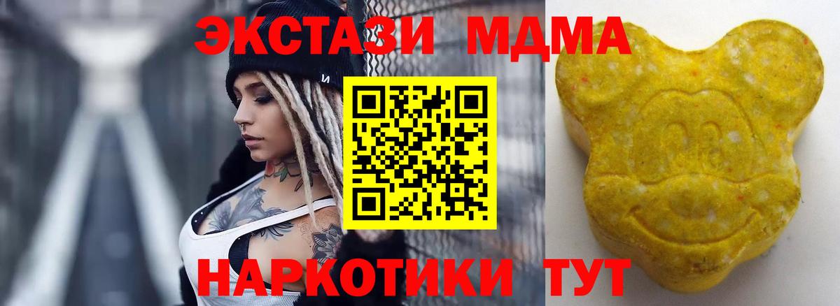 ЭКСТАЗИ XTC Фролово