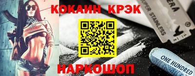 марки lsd Лесосибирск