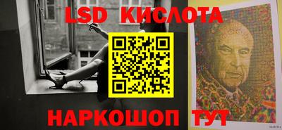 наркотики Мариинск