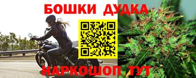 дурь Ликино-Дулёво