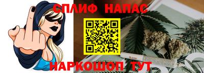 наркотики Мариинск