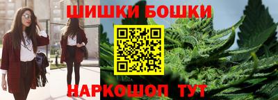 наркотики Мариинск