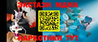 марки lsd Лесосибирск
