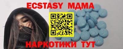 наркотики Мариинск