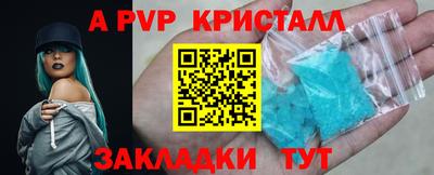 ALPHA PVP Малоярославец