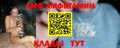 ГАЛЛЮЦИНОГЕННЫЕ ГРИБЫ Ливны