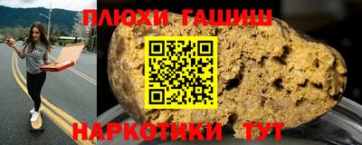 ГАЛЛЮЦИНОГЕННЫЕ ГРИБЫ Ливны