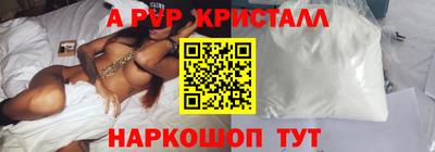 a pvp Малгобек