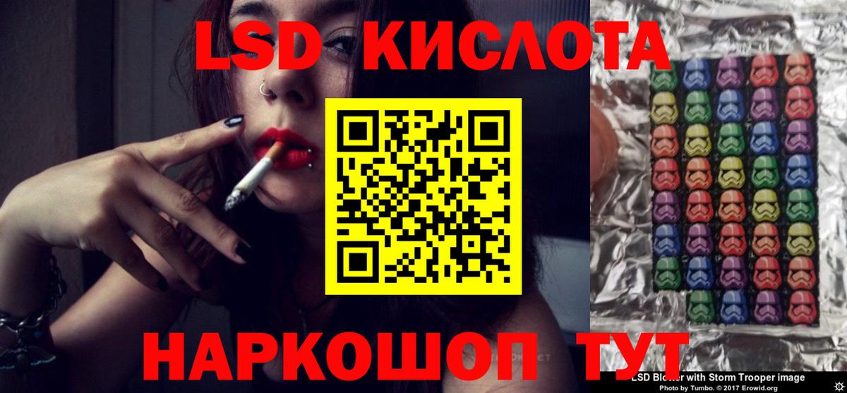 Лсд 25 экстази ecstasy Фролово