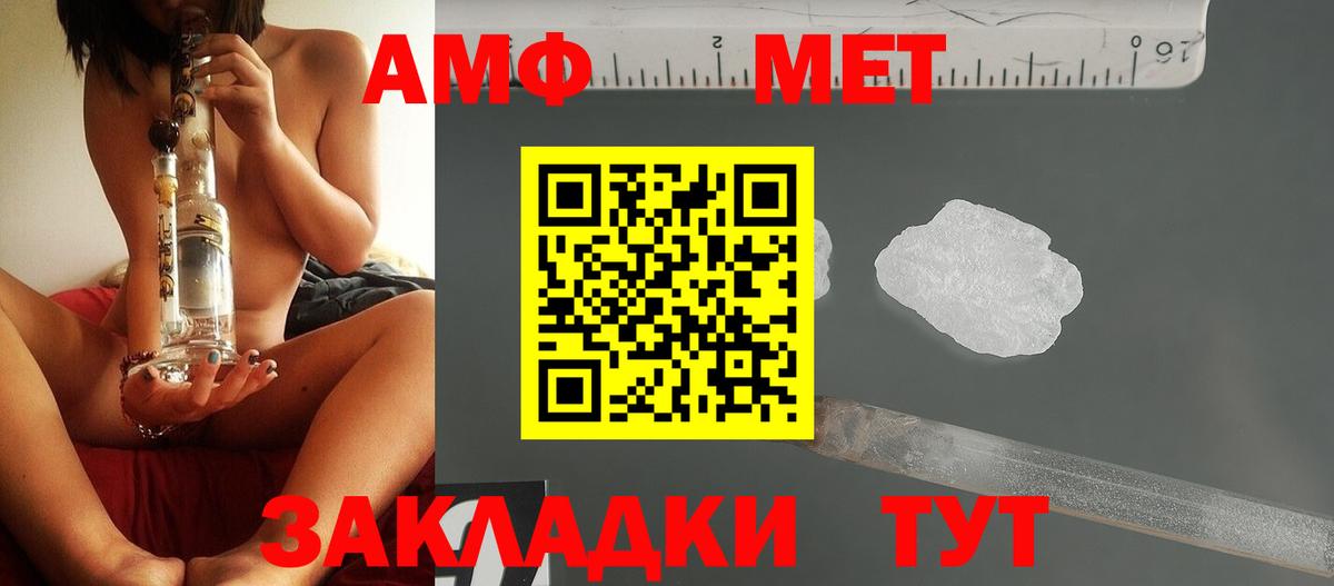 Фролово  Первитин Methamphetamine  Вход с VPN  Первитин Methamphetamine 