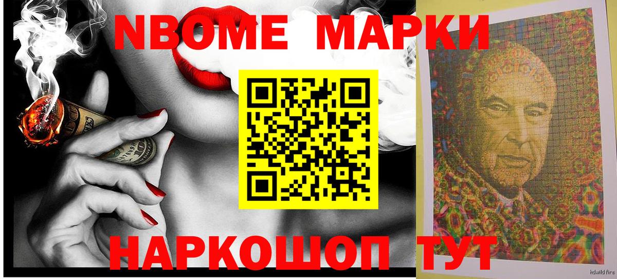 Фролово  Наркотические марки  Вход с VPN  купить   Наркотические марки 1,8мг  Наркотические марки 1,8мг 