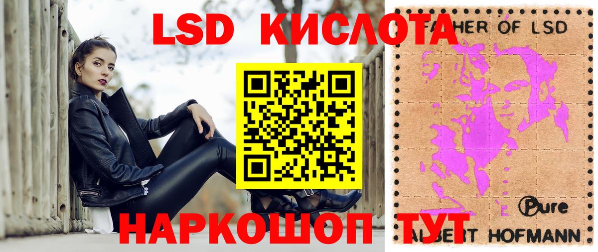 Марки 25I-NBOMe 1,5мг Фролово