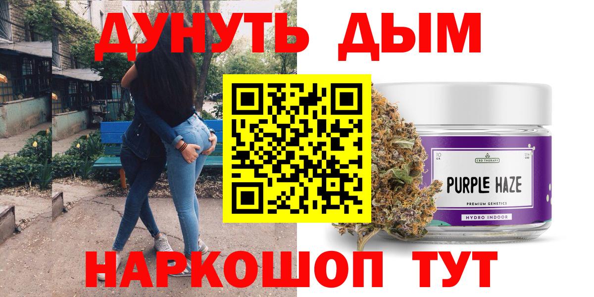 МАРИХУАНА AK-47 Фролово