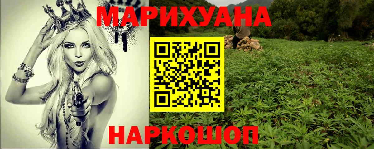 Каннабис сатива  Каннабис планчик  Вход с VPN  Бошки Шишки тримм  Фролово 